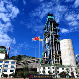 瑞士水泥巨头退出菲律宾，中国华新建材8.07亿美元接手