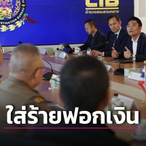 老挝银行起诉泰国三媒体账号，并指控其为诈骗团伙洗钱。