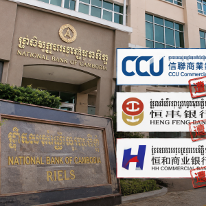 柬埔寨三家商业银行启动清算，此前均被美国列入制裁名单
