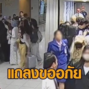 万那普机场回应“眯眼动作”争议：安保人员已处罚