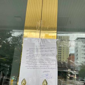 西港LION BOXING拳击俱乐部遭突袭，多名人员被拘留调查