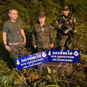 运毒团伙弃货逃命，泰国湄公河缉毒行动缴获海量冰毒