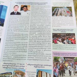 高校也开始讲反诈！柬埔寨诺顿大学校刊聚焦陈志案件