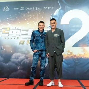 太子集团关键人物陈星曝光，旗下傲胜国际曾投资刘德华电影 ...