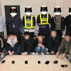 境外“高薪招聘”引向电诈园区！广西打掉12个偷渡团伙