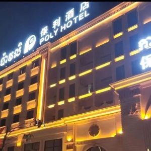 柬埔寨西港“保利”遭突击检查，多人翻墙攀楼逃离