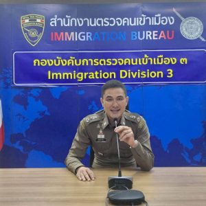 泰国查签证代办公司！超400名客户涉虚假银行流水
