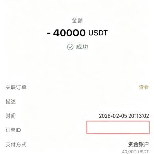 菲律宾DigiPlus员工爆料：管理人员被指索要4万美元年终奖