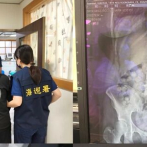 泰国35岁女子高雄机场被查，体内发现72颗海洛因胶囊