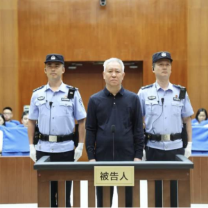 恒大案一审宣判：许家印被判无期徒刑并没收个人全部财产