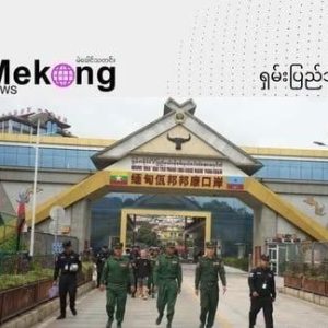 缅甸佤邦再次移交56名中国公民，今年累计送返1209人