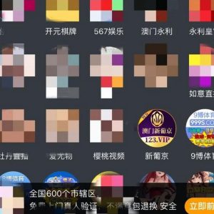 “色情服务+刷单返利”连环骗局！河南男子被骗超21万元