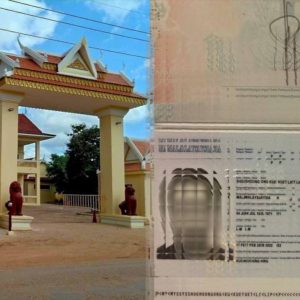 涉嫌网络诈骗，马来西亚男子ABA账户被柬埔寨法院冻结