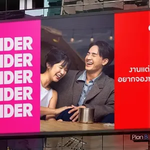泰国年轻人厌倦交友App无限匹配：从多多益善转向宁缺毋滥