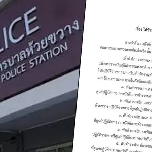 中国籍顾客占过半！577俱乐部突查后5名警官被调岗