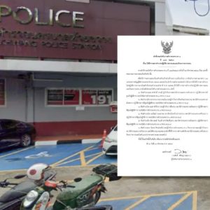泰国扩大调查辉煌区中资酒吧案！5名警员被调离