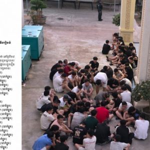 国公省法院通报网络诈骗案：115名中国籍人员被羁押