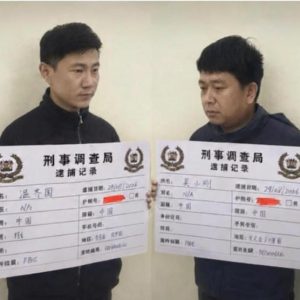 肯尼亚警方抓获4名中国人！涉嫌非法“换卡”盗控手机号