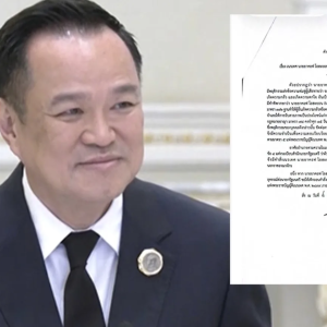 泰国总理阿努廷签署驱逐令！一名以色列男子将被遣离泰国
