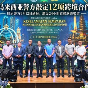 小船运毒、虚拟资产洗钱都盯上了！印尼马来西亚联手出手