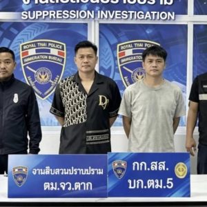 没有护照也拿不出入境证明！2名中国人在泰国美索被查