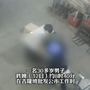 无争吵无预兆！吉隆坡闹市华裔男子突然遭背后刺伤