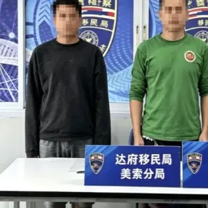 移民局门前就被抓！泰国美索2名中国男子涉嫌非法入境