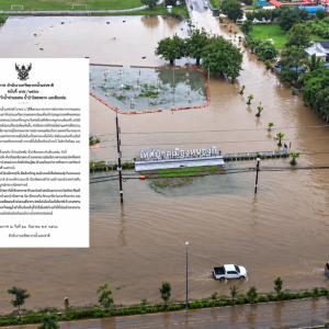 泰国24府进入强降雨警戒期！曼谷华人注意天气变化