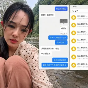 湖南女主播网恋近两年称被骗140万元，其中80多万元靠贷款