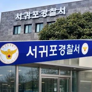 两名中国女子济州岛旅游遭囚禁抢劫！3名中国籍男子被捕