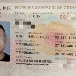 柬埔寨93名工人集体罢工讨薪，中国籍老板被指已离开工厂