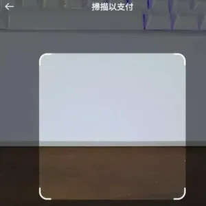 在菲华人赴日注意：日本能扫码不代表菲律宾也能照搬
